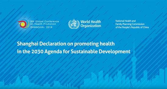 Shanghai Declaration poster.